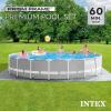 image:imageIntex 20ft x 52in Outdoor Prism Frame Above Ground Swimming Pool Set with Cartridge Filter Pump 2 Lounger Float Chairs and Inflatable Cooler with Lid