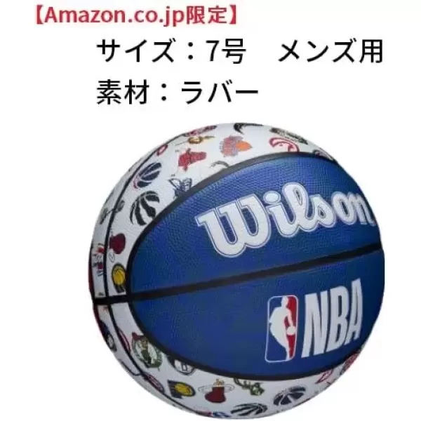 imageWILSON NBA All Team Basketball  295quotRed  White  Blue