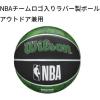 imageWILSON NBA Team Tiedye Basketballs  Size 7295quotBoston Celtics