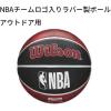 imageWILSON NBA Team Tiedye Basketballs  Size 7295quotChicago Bulls