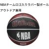 imageWILSON NBA Team Tiedye Basketballs  Size 7295quotMiami Heat