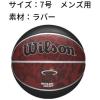 imageWILSON NBA Team Tiedye Basketballs  Size 7295quotMiami Heat