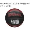 imageWILSON NBA Team Tiedye Basketballs  Size 7295quotToronto Raptors