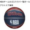 imageWILSON NBA Team Tiedye Basketballs  Size 7295quotWashington Wizards